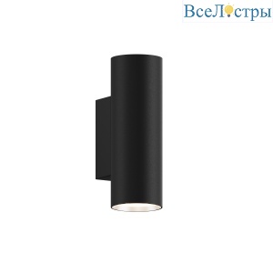 Настенный светильник Edge HSBL_0126 IP20, 35Вт, GU10, черный