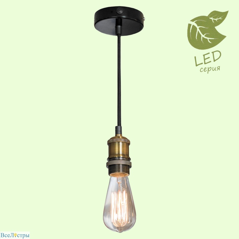 подвесной светильник lussole loft centereach grlsp-9888