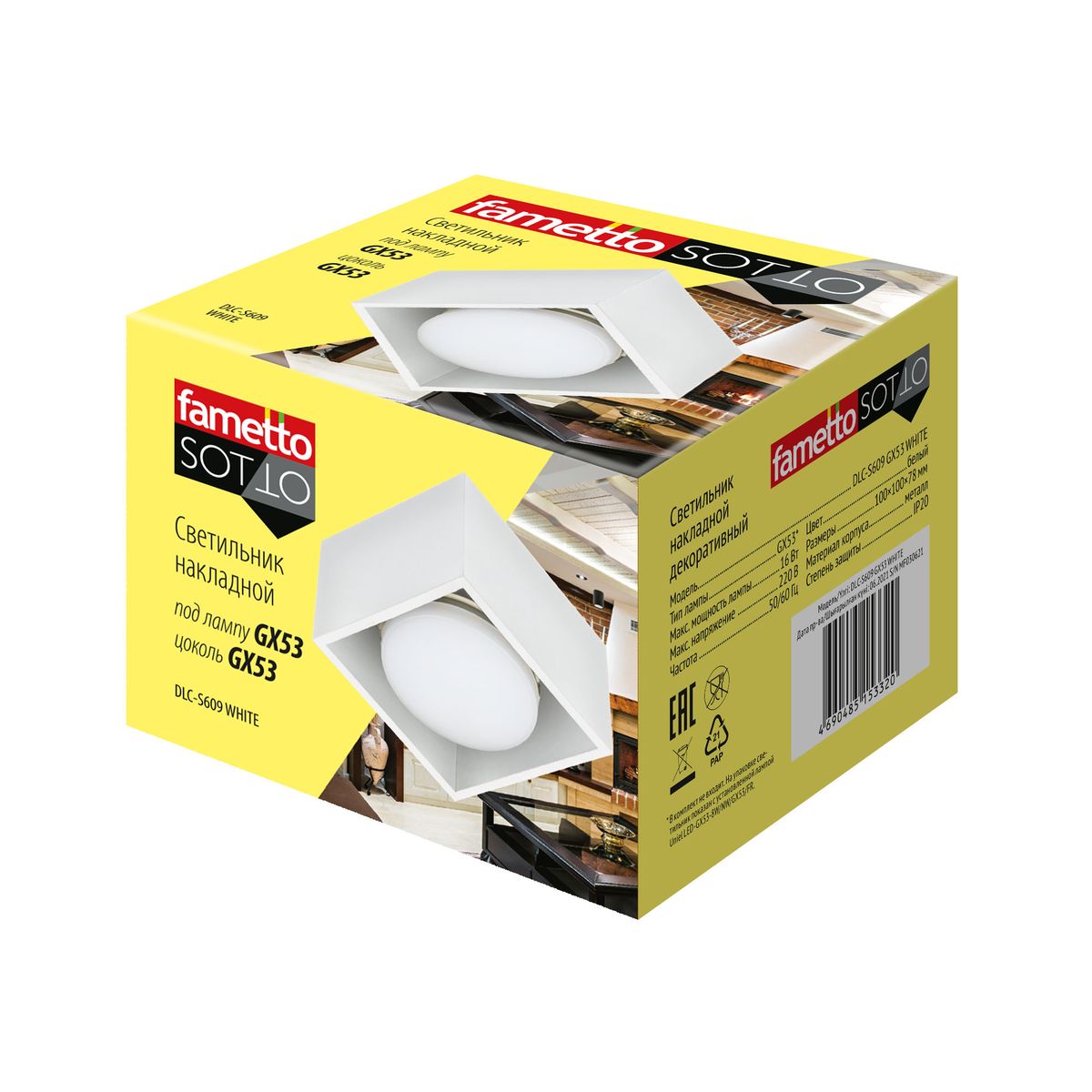потолочный светильник fametto sotto dlc-s609 gx53 white ul-00008867