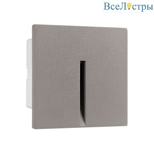 Светильник для ступеней Arlight LT-TIE-S100-3W Warm3000 (GR, 25x45 deg, 230V) (IP65 Бетон) 050877
