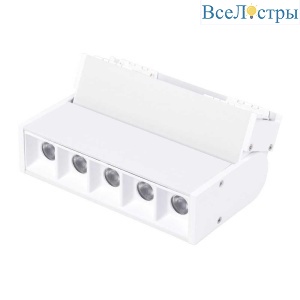 Трековый светодиодный светильник Favourite Unika 4142-1U