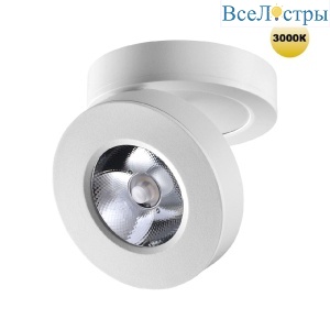 Накладной спот Novotech Groda 359409