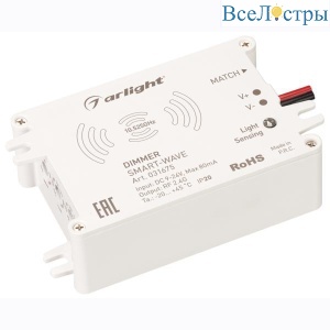 Диммер Arlight Smart-Wave 031675