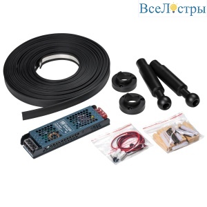 Тросовая система Lightstar Corda (418010+418990+424200) 200CORDA10