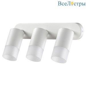 Спот Novotech Over Flax 370740