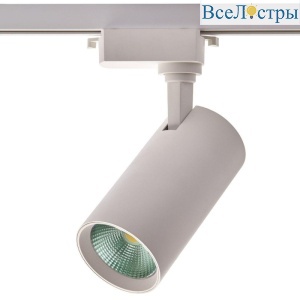 Трековый светодиодный светильник IMEX IL.0010.0084-3000