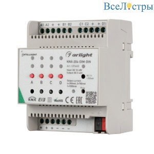 Диммер Arlight KNX-204-Dim-Din (12-48V, 8x0.35/4x0.7/2x1A) 025660