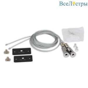 Подвесной трос AM Group AM549 BK