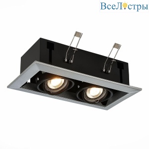 Встраиваемый светильник ST-Luce Hemi ST250.148.02