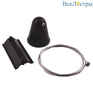 Кронштейн-подвес для шинопровода Arte Lamp Track Accessories A410106