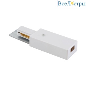 Питание боковое (однофазное) Crystal Lux CLT 0.210 CLT 0.210 01 WH