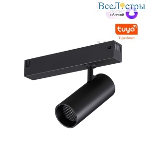 Трековый светильник Novotech Port Vector 359957