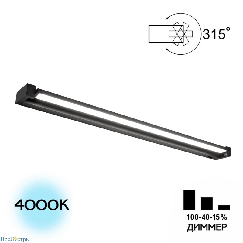 настенный светильник citilux визор cl708291n