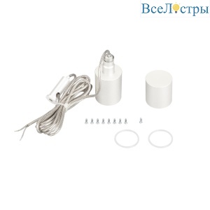 Подвес Arlight MOONLIGHT-VT-LIFT-SIDE-D25 White 048376