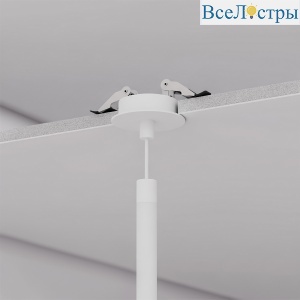 Потолочное крепление скрытого монтажа LOFT IT Base 10453/60