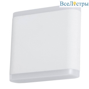 Уличный настенный светодиодный светильник Arte Lamp A8153AL-2WH