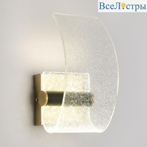 Настенный светильник Lussole LSP-7371