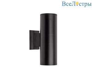 Уличный настенный светильник Kink Light Авели 08069-2W,19(E27)