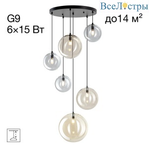 Каскадная люстра Citilux Orton CL202163