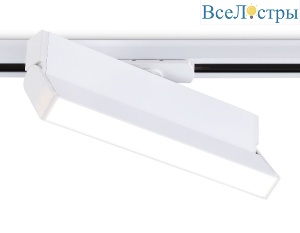 Трековый однофазный светильник Ambrella Light Track System GL6806
