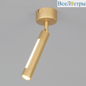 Спот Eurosvet 20084/1 LED матовое золото