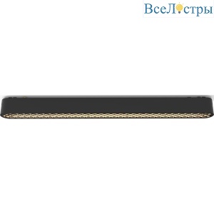 Трековый светильник Wertmark WTH.O21.607.40.18