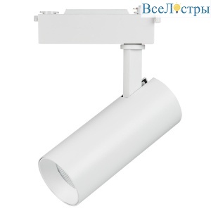Трековый светодиодный светильник Lightstar Fuoco Led 218226