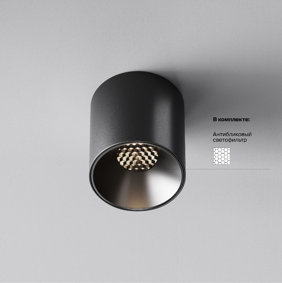 накладной светильник maytoni alfa led c064cl-5w4k-rd-b