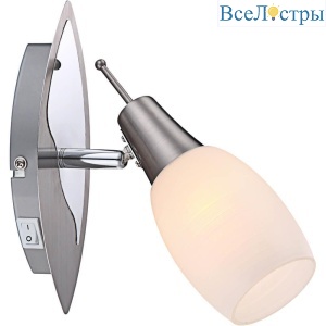 Спот Globo Gillian 54983-1