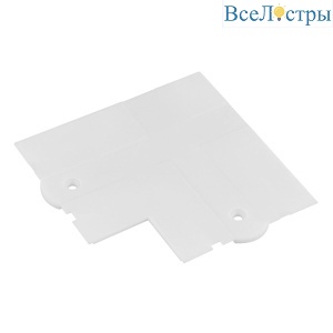 Накладка Arlight LGD-4TR-PLANK-L-WH (D) 055436
