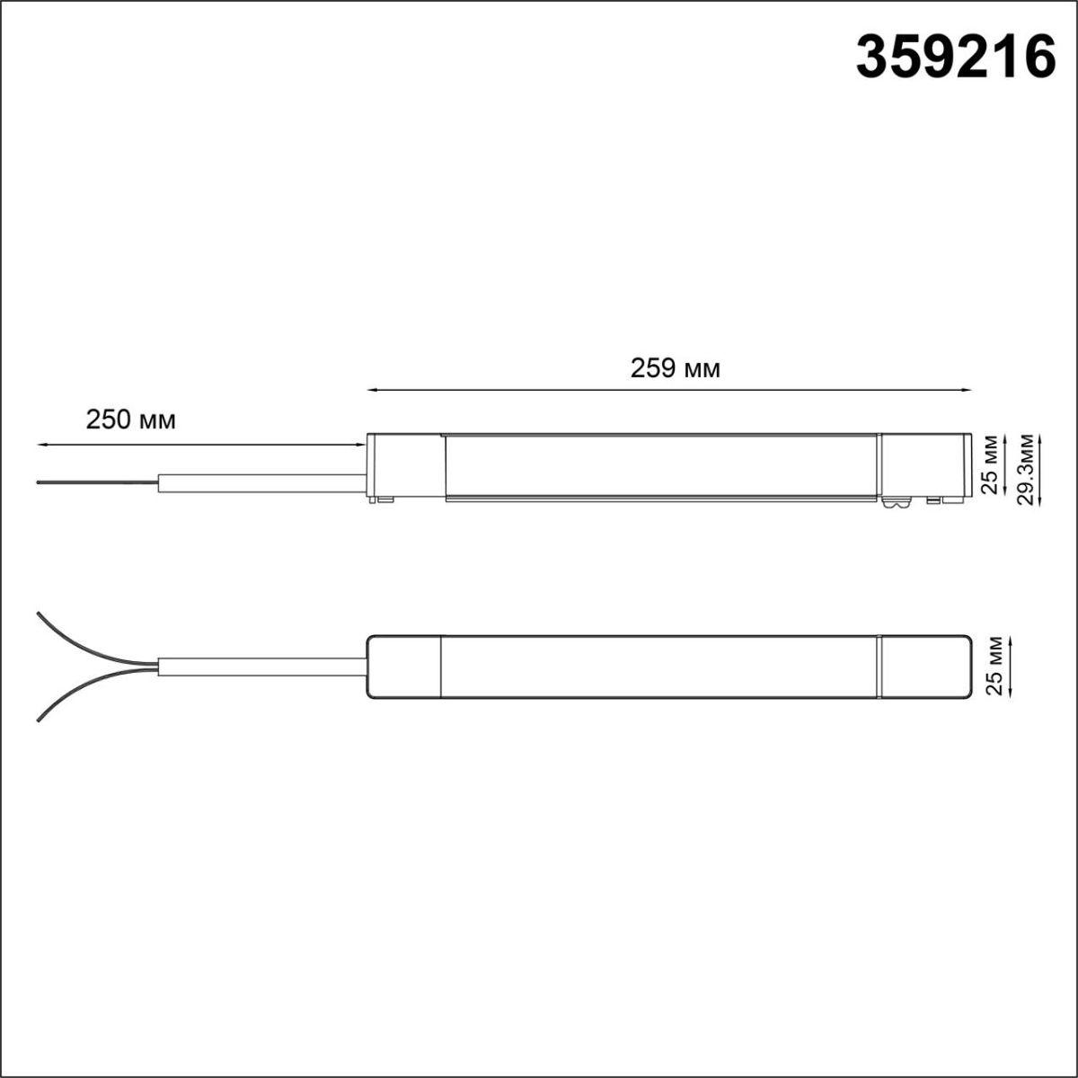 блок питания novotech drive smal 48v 200w ip20 359216