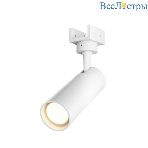 Уличный трековый светильник Maytoni Focus Led Elasity IP O-TR01-1-S-8WW3K