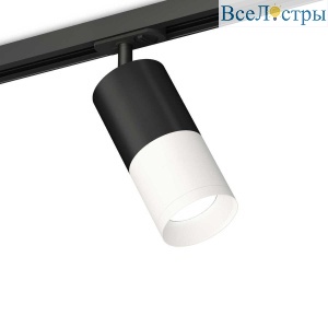Комплект трекового светильника Ambrella light Track System XT (A2537, C7422, A2011, C7401, N7030) XT7401100