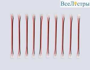 Соединитель гибкий двухсторонний Ambrella Light IlluminationCOB 12/24V для лент 8/10mm (2 конт.) (10шт. в комплекте) GS7895