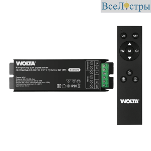 Контроллер 2-канальный для светодиодной ленты CCT 12-24В, 16А с пультом RF WOLTA WLC-C/06-16A