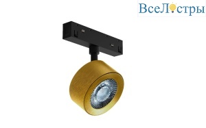 Трековый магнитный светильник Lumker SY-LINK-FTS-BR-10-NW 019046