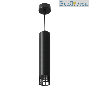Подвесной светильник Wolta Porta WSL-GU10/P19B