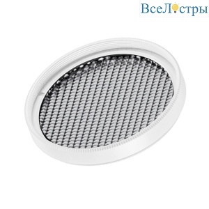 Фильтр Arlight LGD-ARTIFACT-WALLWASH-R65 (WH) (Металл) 057153