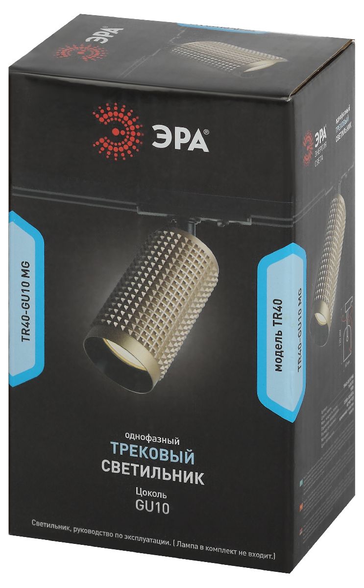 трековый однофазный светильник эра tr40-gu10 mg б0054200