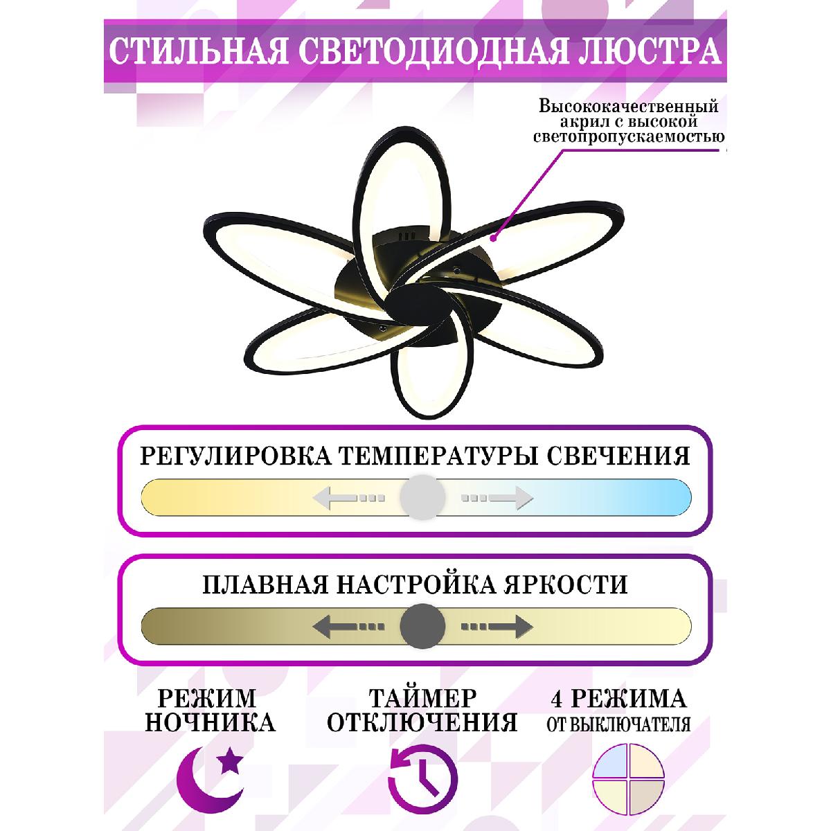 потолочная люстра natali kovaltseva high-tech led lamps 82008 black