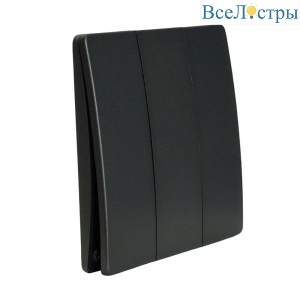 Выключатель трехклавишный беспроводной Feron Smart графит TM93 51025