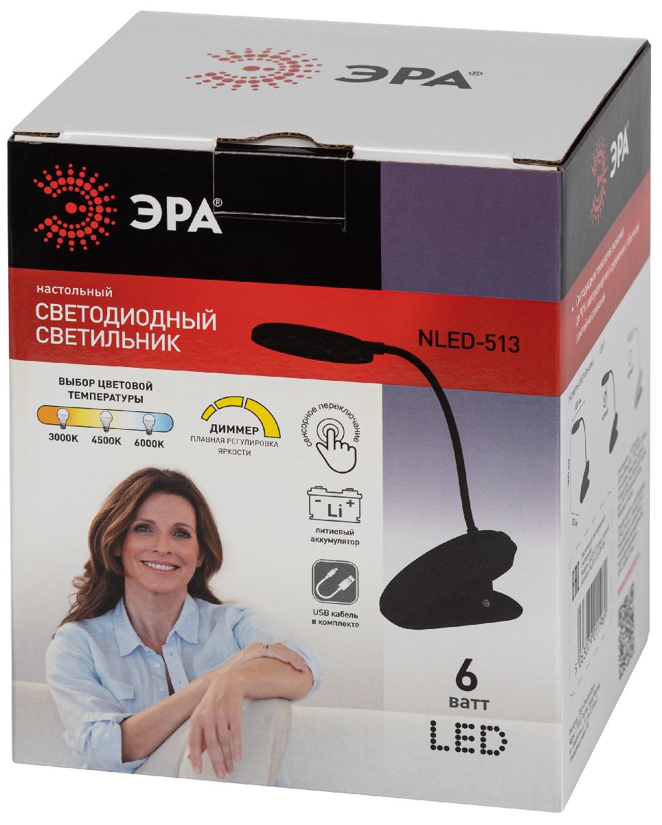 настольная лампа эра nled-513-6w-bk б0057210