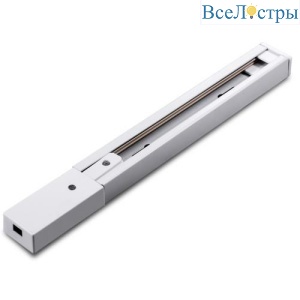 Шинопровод Arte Lamp Track Accessories A511133