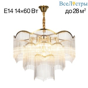 Подвесная люстра Citilux Jane CL304163