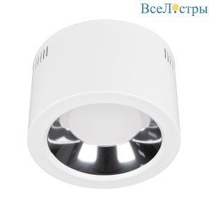 Накладной светильник Arlight SP-STORM-R235-28W Day4000-MIX 046459