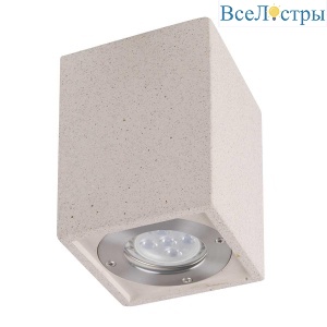 Уличный светильник Mantra Levi 7186