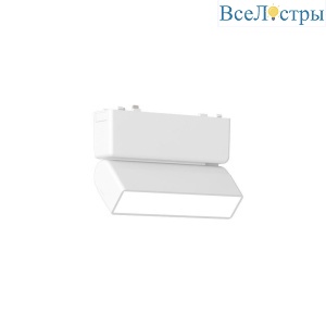 Трековый светильник Aployt Magnetic track 48 APL.0103.10.05