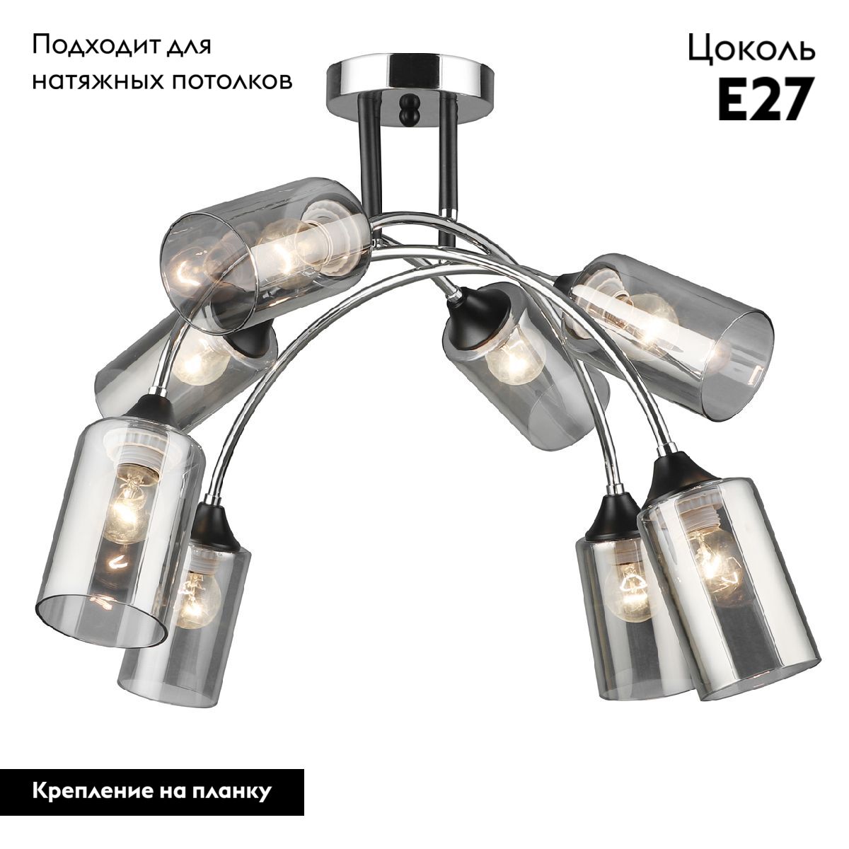 потолочная люстра imex md.2195-8-s-bk+ch