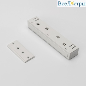 Коннектор прямой Lumker SY-LINK-CN-DS-WH 013590