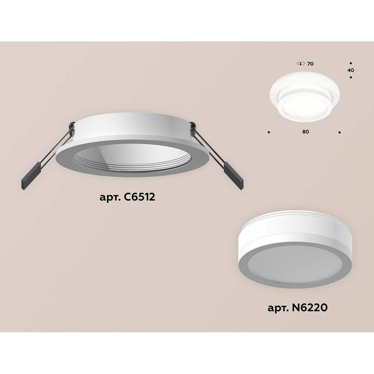 встраиваемый светильник ambrella light techno spot xc (c6512, n6220) xc6512060